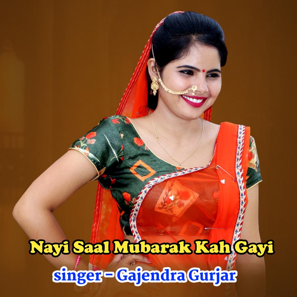 Nayi Saal mubarak kah gyi