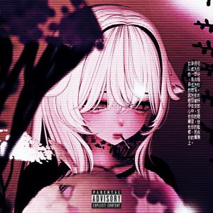收聽Aaron KAMI的HEARTBREAK FREESTYLE 1 (Explicit)歌詞歌曲