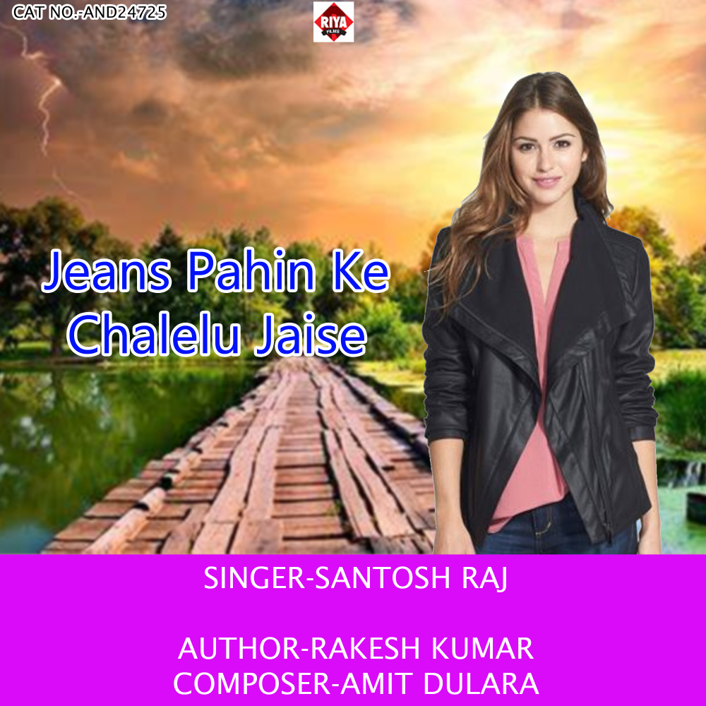 Jeans Pahin Ke Chalelu Jaise