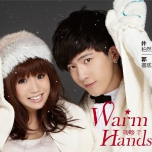 Album Warm Hands from Boran Jing (井柏然)