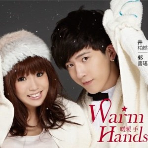 Listen to Jing Zi You Hu song with lyrics from Boran Jing (井柏然)