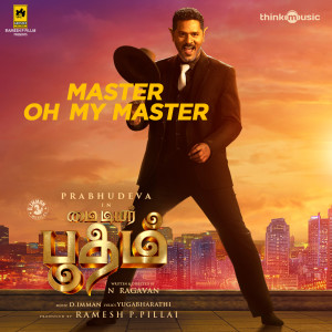 Album Master Oh My Master (From "My Dear Bootham") from D. Imman
