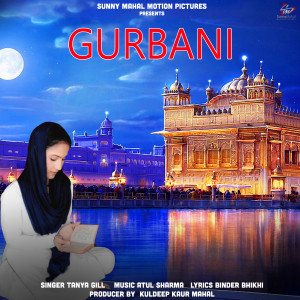 Dengarkan Gurbani lagu dari Tanya Gill dengan lirik