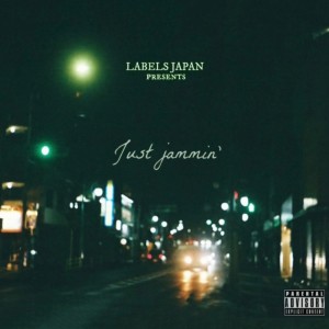 Listen to #259 (Explicit) song with lyrics from Various Artists
