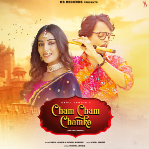 Album Cham Cham Chamke (The Final Version) from Kapil Jangir