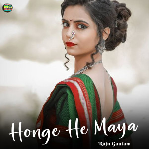Album Honge He Maya from 