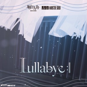 Uyanga Bold的專輯Lullabye