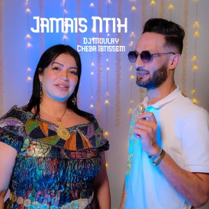 ดาวน์โหลดและฟังเพลง Jamais Ntih พร้อมเนื้อเพลงจาก DJ Moulay