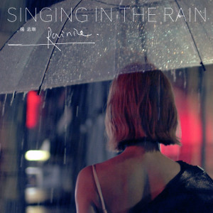 收聽楊丞琳的SINGING IN THE RAIN歌詞歌曲