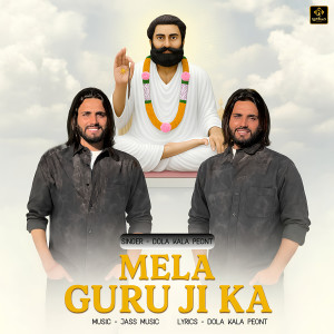收聽Dola Kala Peont的Mela Guru Ji Ka (其他)歌詞歌曲