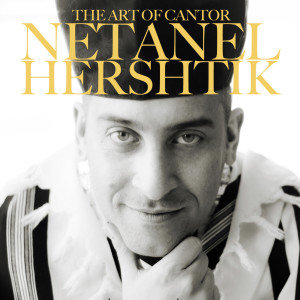 Netanel Hershtik的專輯The Art of Cantor Netanel Hershtik