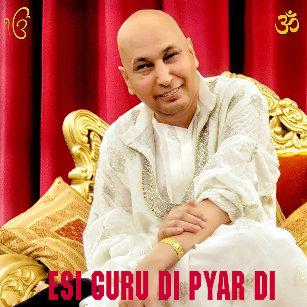 Esi Guru Di Pyar Di