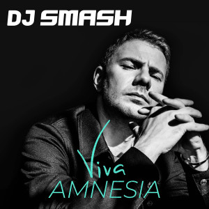ดาวน์โหลดและฟังเพลง Амнезия พร้อมเนื้อเพลงจาก DJ Smash