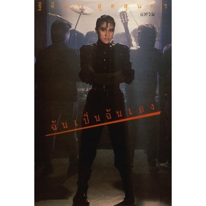 ดาวน์โหลดและฟังเพลง เหงากับเพลงเศร้าๆ พร้อมเนื้อเพลงจาก แหวน ฐิติมา