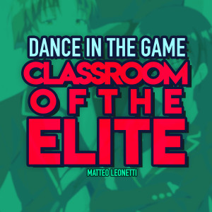 อัลบัม Dance in the Game (Classroom of the Elite) ศิลปิน Matteo Leonetti