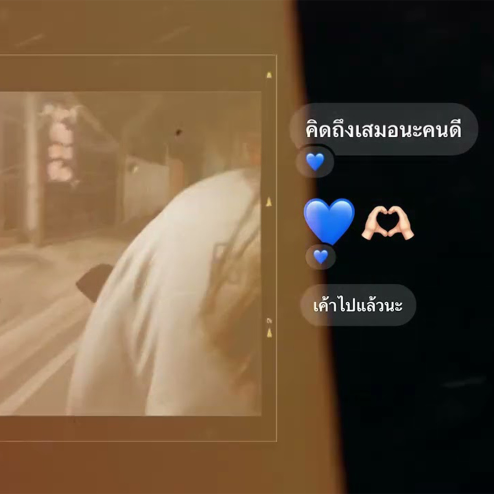 ฝันเมื่อคืนนี้