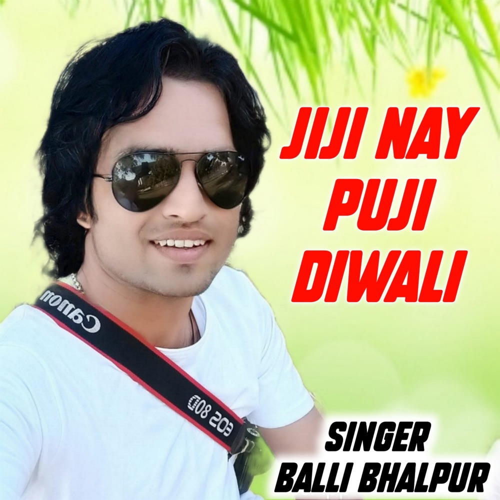 JIJI NAY PUJI DIWALI