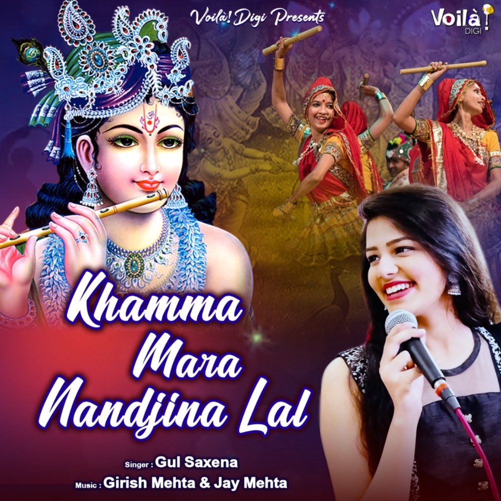 Khamma Mara Nandjina Lal