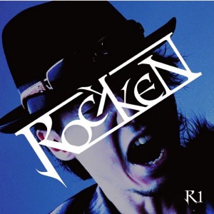 ดาวน์โหลดและฟังเพลง Glay Sky พร้อมเนื้อเพลงจาก Rockken