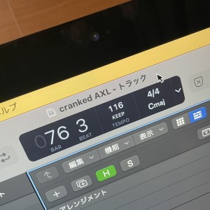 Listen to cranked AXL song with lyrics from Yusuke Nakamura