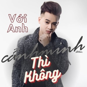 Album Với Anh Thì Không (YTM) from 