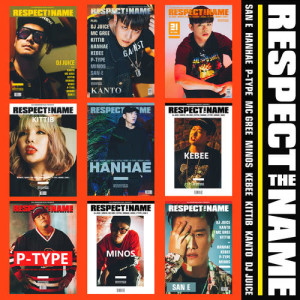 อัลบัม RESPECT THE NAME ศิลปิน 브랜뉴뮤직