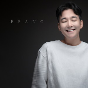 Listen to Beginning song with lyrics from E.Sang