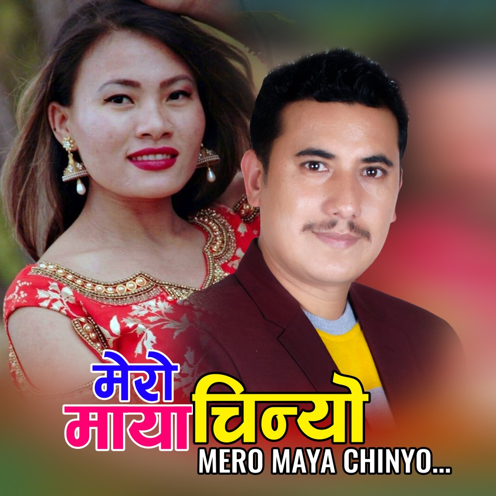 Mero Maya Chinyo