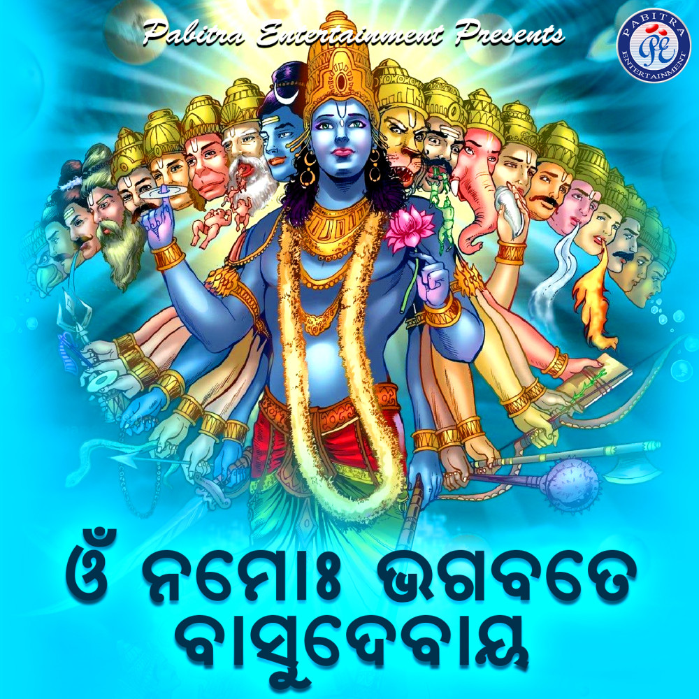 Om Namah Bhagabate Basudevaya