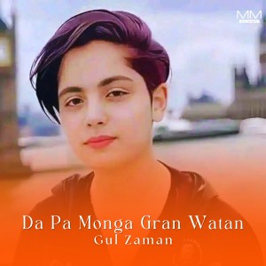 Listen to Da Nya Watana song with lyrics from Gul Zaman