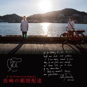 The Postman from Nagasaki Original Soundtrack dari Akeboshi