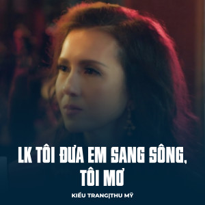 收聽Kiều Trang的LK Tôi Đưa Em Sang Sông, Tôi Mơ歌詞歌曲