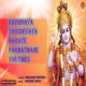 Listen to Krishnaya Vasudevaya Haraye Parmatmane 108 Times song with lyrics from Pancham Parveen