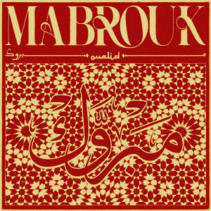 อัลบัม Mabrouk ศิลปิน Oualid