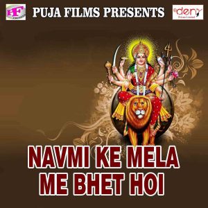 Listen to Ferti Najariya Humpe Ma song with lyrics from Anjali Maurya
