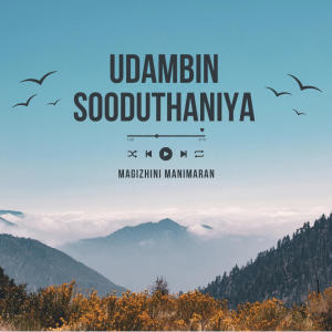 อัลบัม Udambin Sooduthaniya (feat. Magizhini Manimaran) ศิลปิน Buddharkalaikuzhu