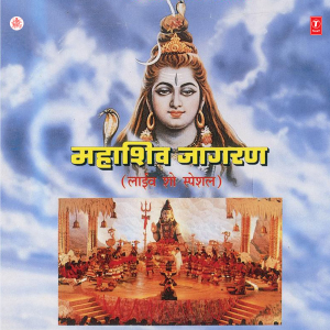 收聽Vipin Sachdeva的Damroo Wale Baba歌詞歌曲