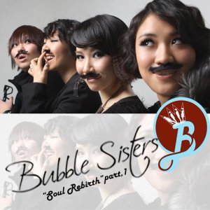 收聽Bubble Sisters的Entreaty (R&B Ver.) (R＆B VER.)歌詞歌曲