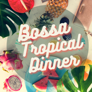 ดาวน์โหลดและฟังเพลง Warm Happiness พร้อมเนื้อเพลงจาก Relaxation Jazz Dinner Universe