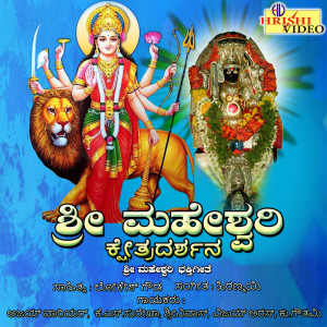 收聽Srinivas的Subrahmanya Swamy Kapadu歌詞歌曲