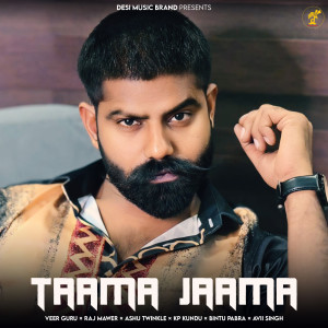 收听Veer Guru的Taama Jaama歌词歌曲