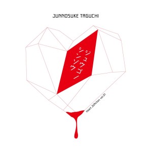 ดาวน์โหลดและฟังเพลง 路地裏探訪(feat. るりまる) พร้อมเนื้อเพลงจาก 田口淳之介