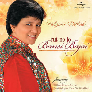 收聽Falguni Pathak的Chori Chori Dil Ki Dori (Album Version)歌詞歌曲
