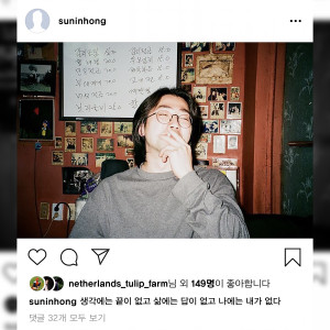 Listen to 쵸재깅 song with lyrics from 네덜란드 튤립농장