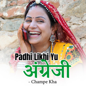 Album Padhi Likhi Yu Angrezi from Champe Kha