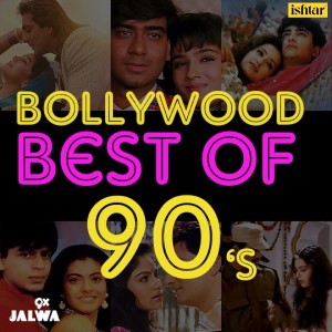 ดาวน์โหลดและฟังเพลง Ae Ajnabi (From "Dil Se") พร้อมเนื้อเพลงจาก Udit Narayan