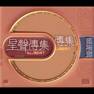 ดาวน์โหลดและฟังเพลง Wu Dian Ban Gong Yu Chang พร้อมเนื้อเพลงจาก 区瑞强