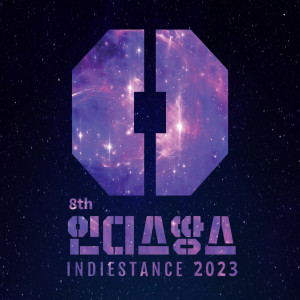 ดาวน์โหลดและฟังเพลง 진심 (Remastered) พร้อมเนื้อเพลงจาก 사운드힐즈