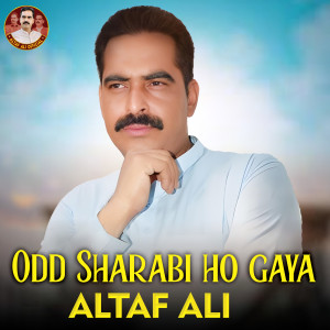 收听Altaf Ali的Odd Sharabi Ho Gaya歌词歌曲