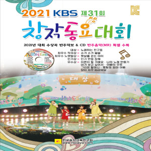 Listen to 명탐정 엄마 아빠 (우수상) song with lyrics from 노래마을 아이들